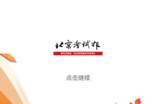 必威app官方下载安卓截图4