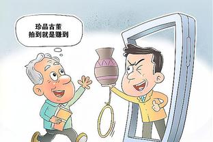 必威首页APP平台截图4